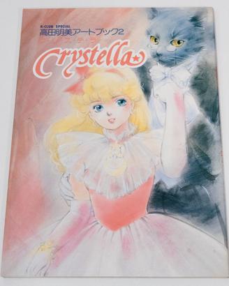 Akemi Takada Crystella 1987 Artbook manga