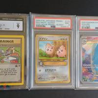 ⭐️  IGGLYBUFF GLOSSY - WAILORD ART RARE GRAAD PSA 