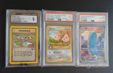 ⭐️  IGGLYBUFF GLOSSY - WAILORD ART RARE GRAAD PSA 