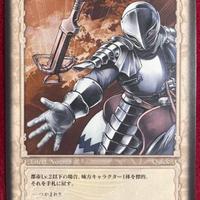 Berserk TCG Card BK1 033 Griffith anime manga