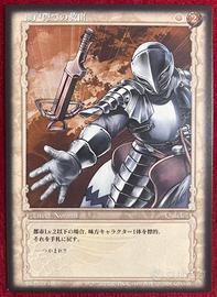 Berserk TCG Card BK1 033 Griffith anime manga