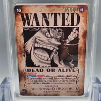 Marshall.D.Teach Wanted #OP09-093 