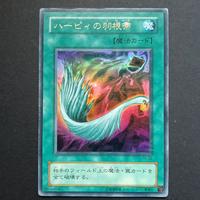 【38】Yugioh! P5-02 Spolverino dell'Arpia
