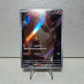 Charmander (Sv2a 168) JAP - Near Mint
