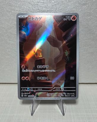 Charmander (Sv2a 168) JAP - Near Mint