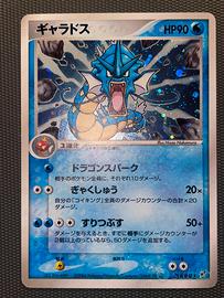 Gyarados Holo Pcg