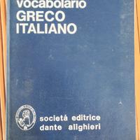 vocabolario greco antico ROCCI