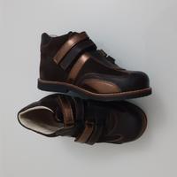 Scarpe bambino - bimbo 'ITERSAN' Tg. 29