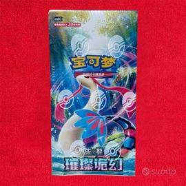 Pokemon TCG: Bright Fantasy CSV8 - Jumbo Box CH