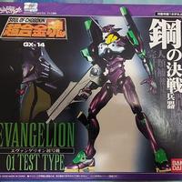 Bandai Soul of Chogokin GX-14 Evangelion 01