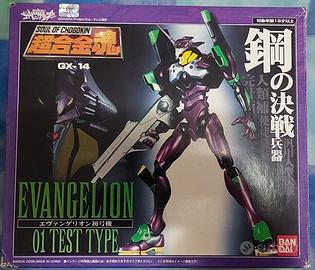 Bandai Soul of Chogokin GX-14 Evangelion 01