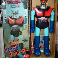 MAZINGER Z popy japan 1972 - II release bandai