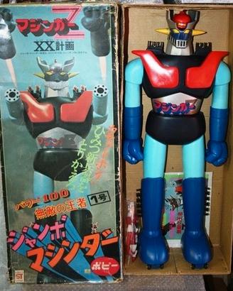 MAZINGER Z popy japan 1972 - II release bandai