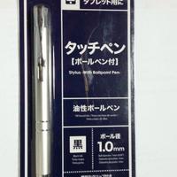 Penne stilo con pennino touch screen incorporato