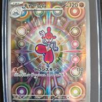 carta Pokémon Medicham m2a 207