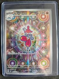 carta Pokémon Medicham m2a 207