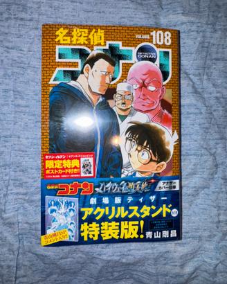 Fumetto Detective Conan Giapponese