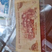 banconota del Bhutan
