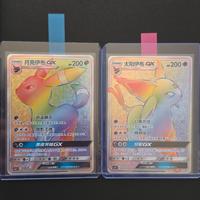 UMBREON GX & ESPEON GX