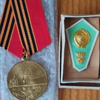 Oggetti sovietici vintage 