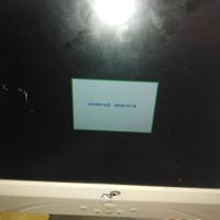 Monitor 15 pollici ADI tft lcd