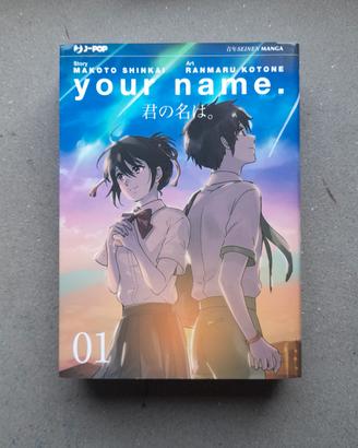Your Name Vol. 1-3