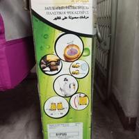 Pompa irroratrice a spalla