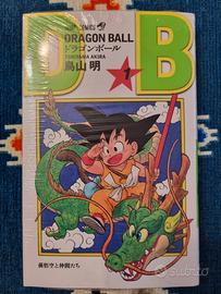 Dragon Ball Vol. 1 – Jump Comics (Giappone)