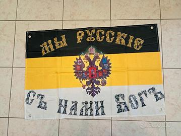 Bandiera Impero Russo 