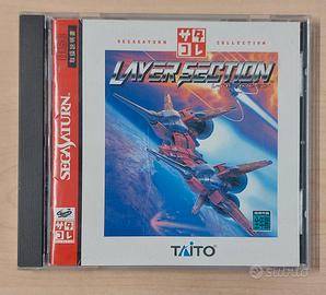 Layer Section - Sega Saturn collection JAP