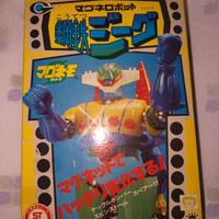 oggetto da collezione MICRONAUTI KOTETSU JEEG 1980