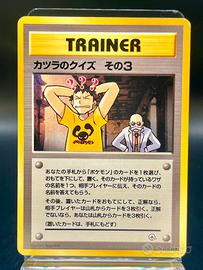 Pokemon Card: Blaine's Quiz #3 (G2) Challenge 🇯🇵