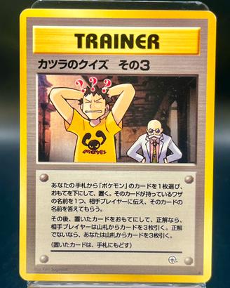 Pokemon Card: Blaine's Quiz #3 (G2) Challenge 🇯🇵