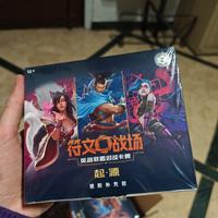 Box jumbo riftbound Origins chinese