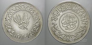 YEMEN 1 RIAL 1963 IN ARGENTO 720