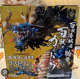 kaido ichiban kuji last one