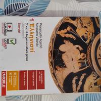 ELLENISTI Vol. 1 - esercizi