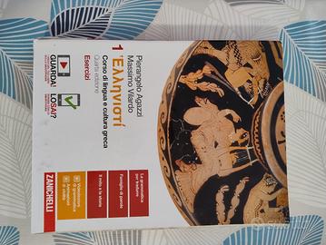 ELLENISTI Vol. 1 - esercizi