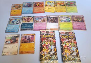 Pokemon Shiny Treasure Ex JPN - Shiny