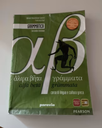 Libro grammatica greca