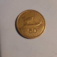 moneta 50 dracme 1988