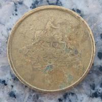 Moneta da 50 centesimi 2002 Italia - Rara