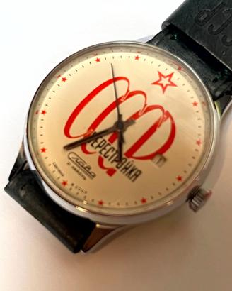Orologio da Collezione prodotto nel 1989