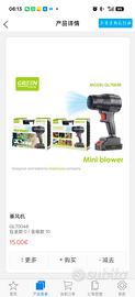 soffiatore mini blower