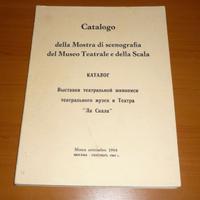 Autografo di Nikolai Benois.