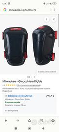 Milwaukee Ginocchiere 