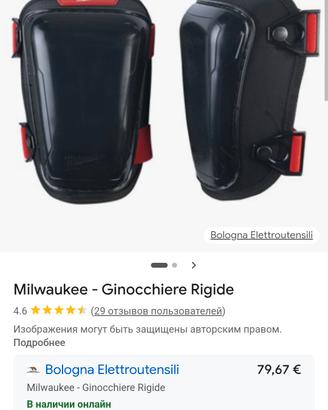 Milwaukee Ginocchiere 