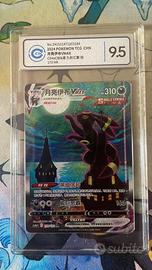Pokemon Umbreon VMAX + Eeveelutions BGS PSA 10