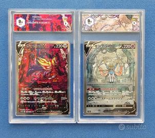 zamazenta e zacian (v secret) graad 9,5