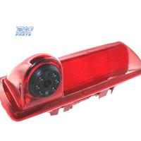 Telecamera per parcheggio con visione notturna per